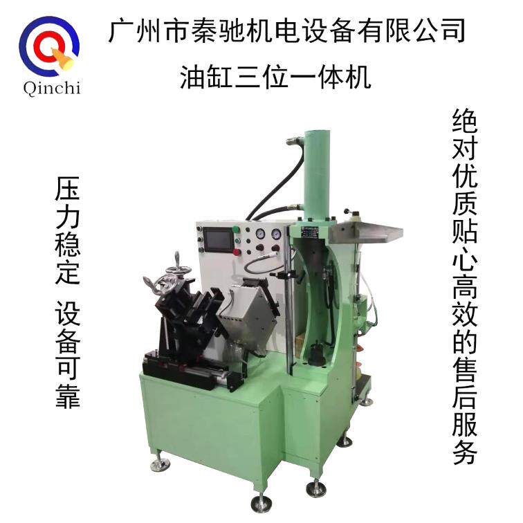 多功能/性能稳定/压力强大/油缸三位一体机Y-2h