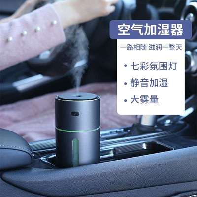 货车车载加湿器24车用空气净化器加湿一体充电款无线大容量