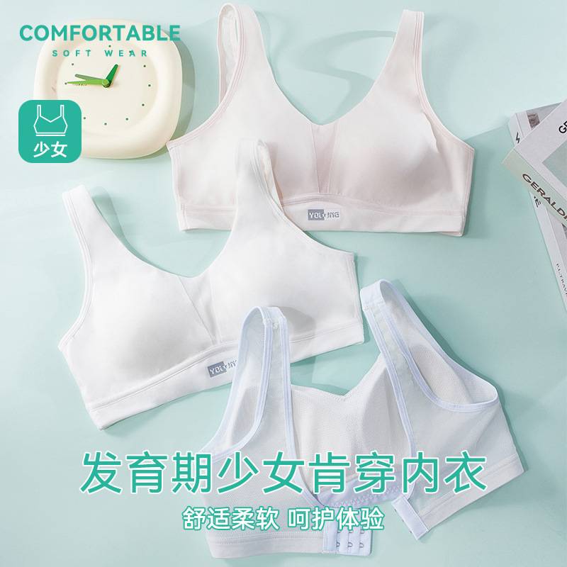 運動內衣女防震防下垂