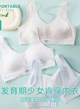 运动内衣女防震防下垂