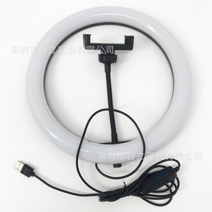 手机支架补光灯美颜快手26cm 10inch三色拍照摄影自拍灯