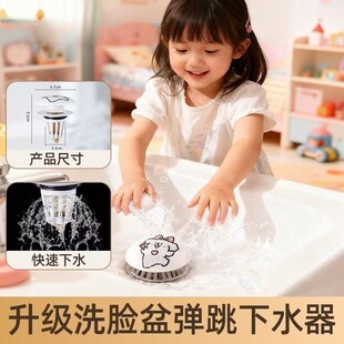 全铜芯陶瓷防臭神器落水芯洗脸盆弹跳芯洗手盆漏水塞