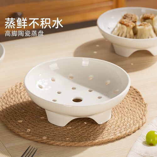 陶瓷圆形高脚蒸架微波炉蒸笼