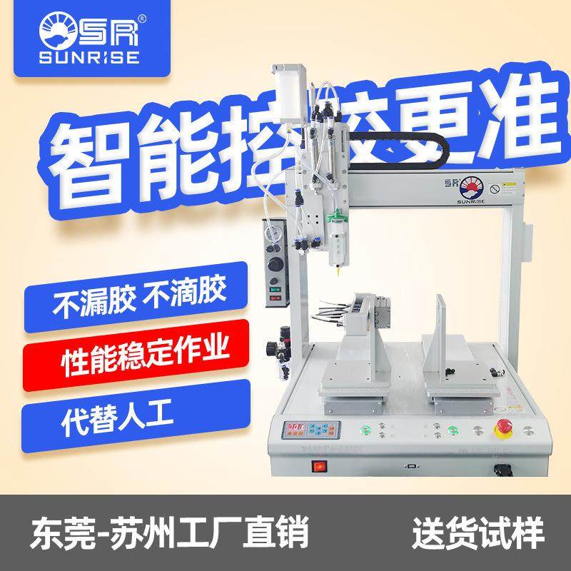 AB双液全自动点胶机ab双组份三轴桌面式平台打胶机滴胶机灌胶机,五金/工具,电动打胶机,淘宝优惠券,粉丝福利购,淘宝优惠卷