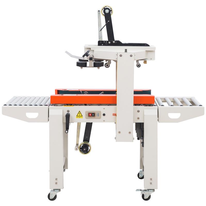 厂家直销全自动打包机FXC4030自动封箱机快递纸箱胶带包装机