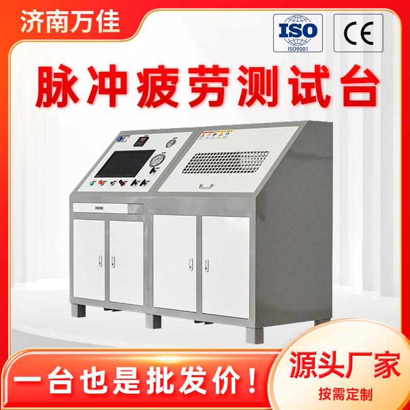 厂家直销汽车软管耐久测试台气制动系统用尼龙管脉冲疲劳试验机