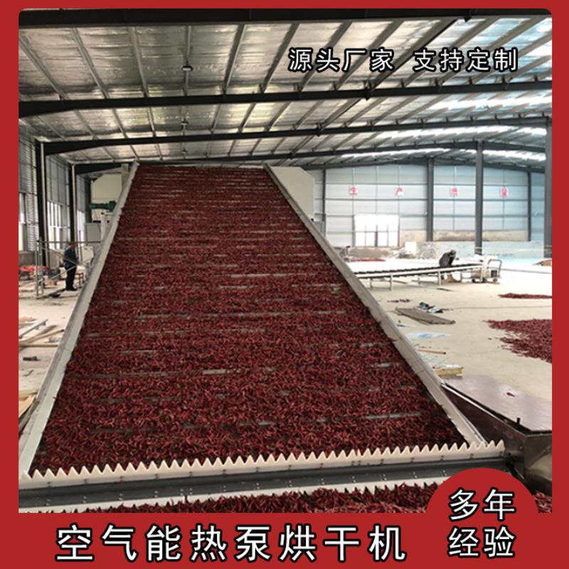 微电脑控制空气能黄花菜烘干机中小型果蔬片烘干线果脯番薯烘箱