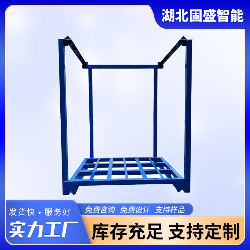 源头厂家可堆叠式巧固架周转设备堆垛架载具货架可堆叠巧固架托盘