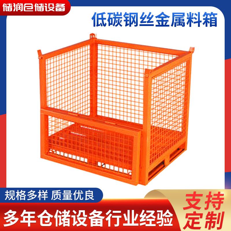 仓储货架低碳钢丝金属料箱承重1000KG可折叠大型周转仓库货架