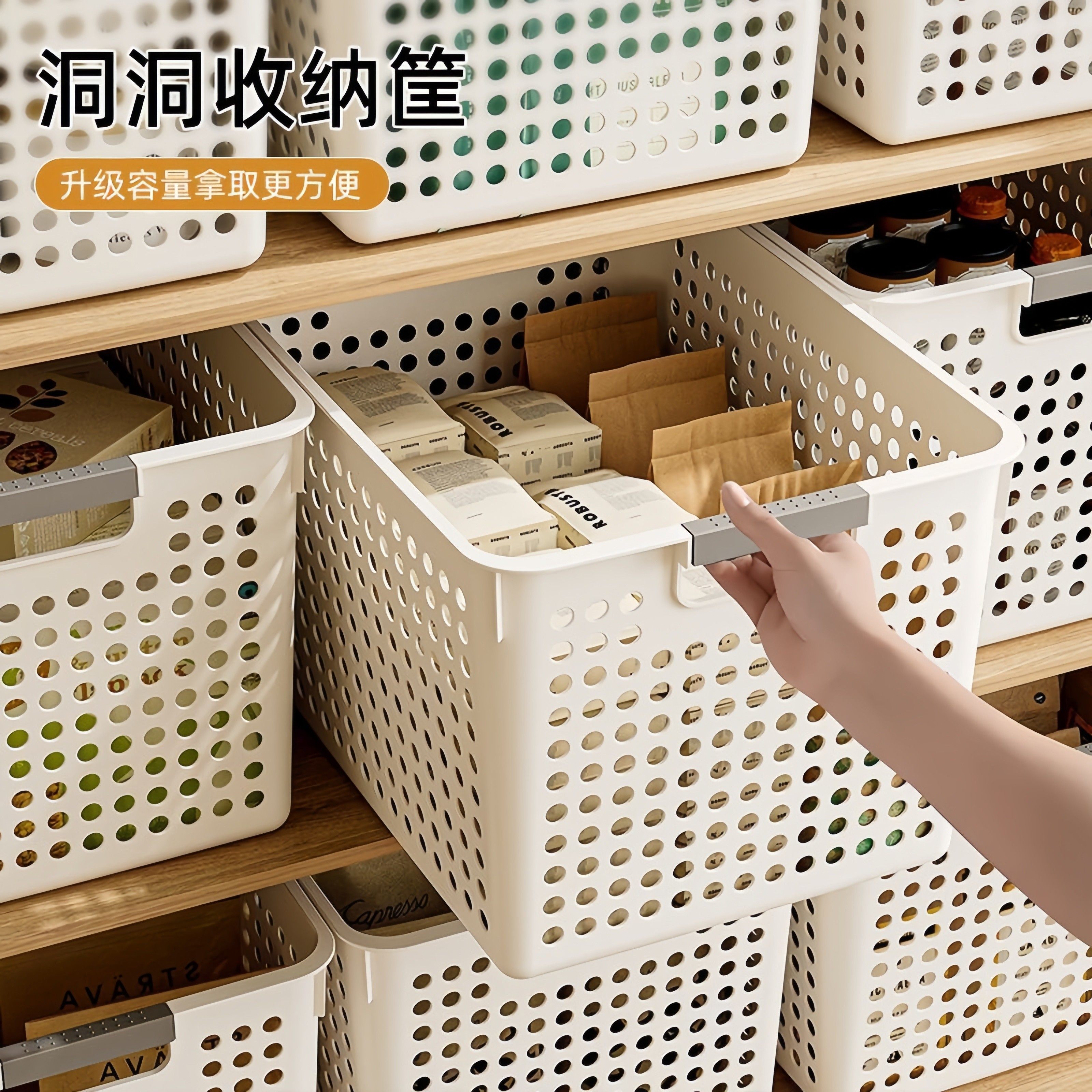 零食杂物收纳箱家用塑料置物篮厨房橱柜储物箱宿舍衣柜衣服整理筐,收纳整理,收纳筐,淘宝优惠券,粉丝福利购,淘宝优惠卷