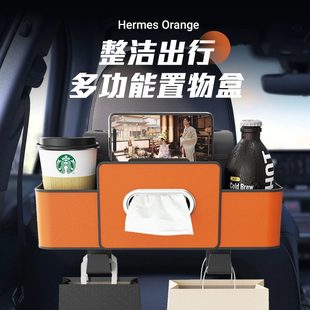 汽车置物架多功能水杯架车载收纳盒车内挂钩排背椅座椅后背储物盒