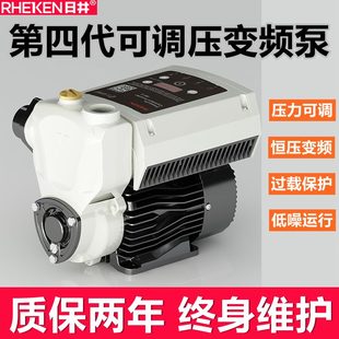 井恒压静音增压泵宾馆日别墅泵吸自来水管家用全自动变频水泵道自