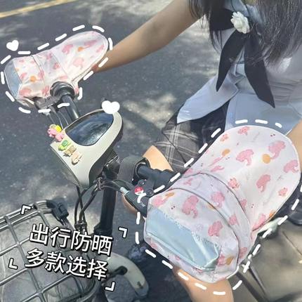 手透气摩托车夏天保护套防水把套通用电动车防晒女夏季电瓶车把手