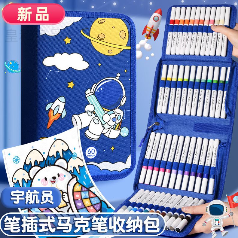 C07丙烯男童收纳盒款小学生女马克笔画笔生男孩袋水彩笔收纳袋