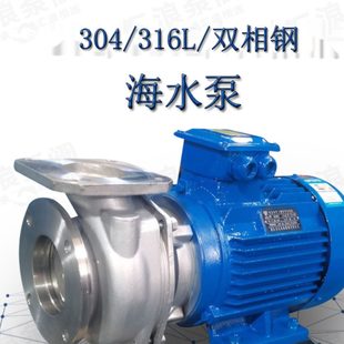 不锈钢千电动 水泵抽水泵双养殖场海增压泵7.56寸 5220瓦相4寸钢