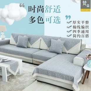 通用布艺加厚 套罩棉麻纯色防滑沙发垫现代简约坐垫梵森巾四季
