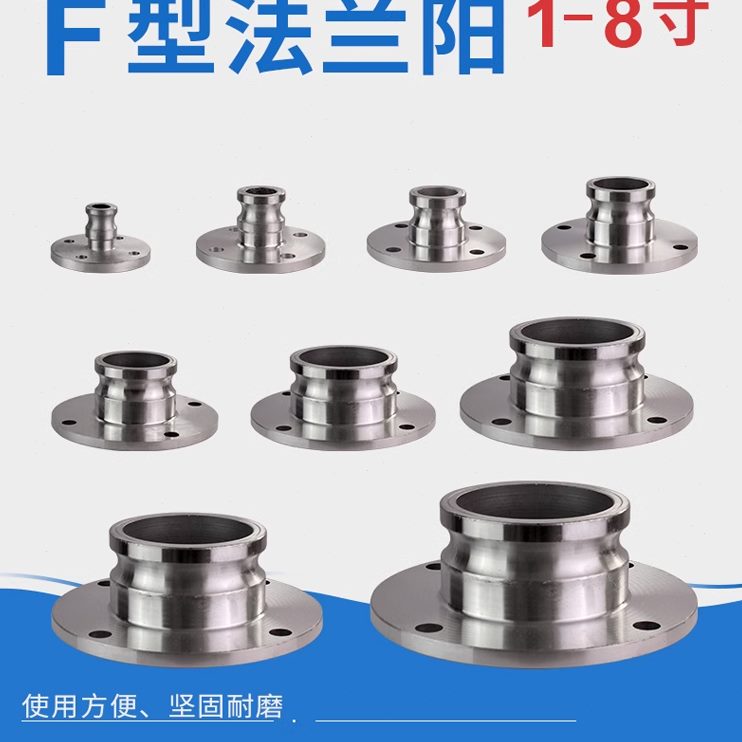油罐法兰法兰2.5铝合金车4寸型圆F3配件阳端快速接头法兰盘寸阳寸