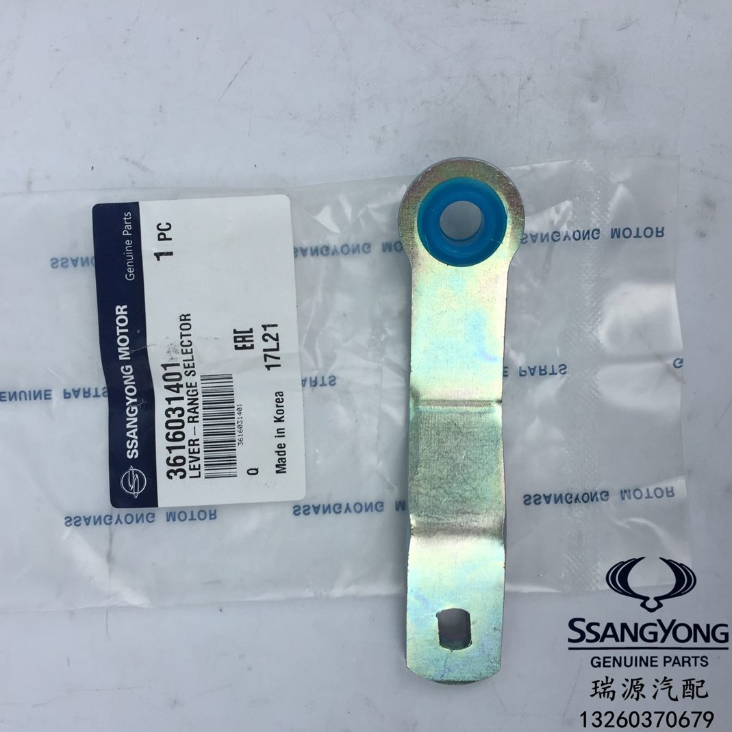 变速箱 四速原装进口 爱腾享御  变速箱 瑞源汽拉杆小支架变速箱
