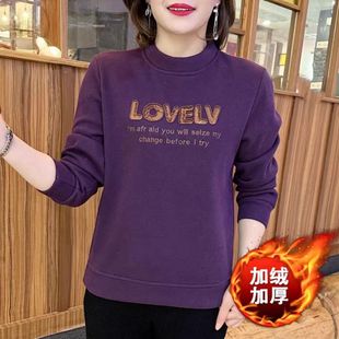 宽松大码 中老年妈妈装 保暖上衣女 打底衫 2025秋冬德绒洋气卫衣长袖