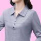 气质长袖 宽松减龄妈妈上衣女 洋气POLO衫 翻领打底衫 女春秋2024新款