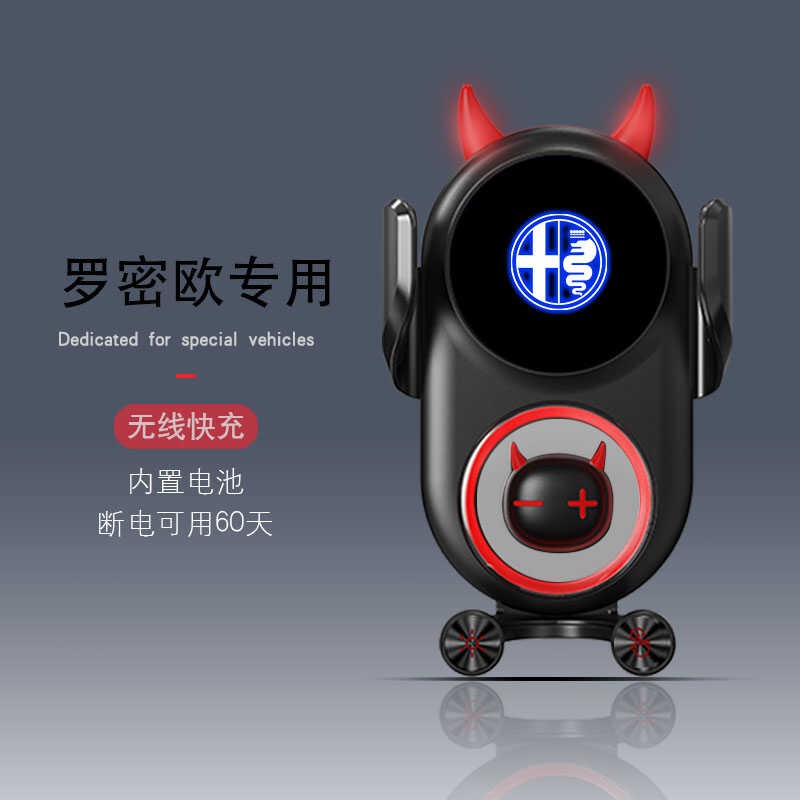 速发罗密欧giulia车载无线充朱i叶st扣丽o专用卡e底座导航