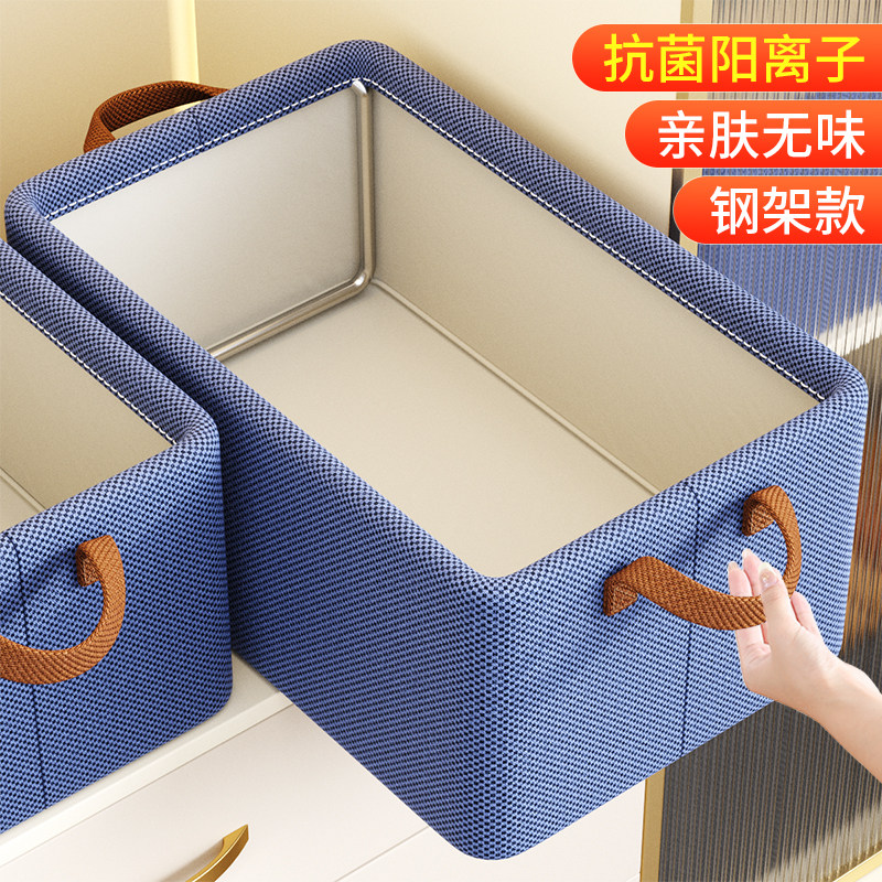 速发8个装 离衣服收纳柜家用衣柜放裤子衣箱层纳物分收整理筐神器