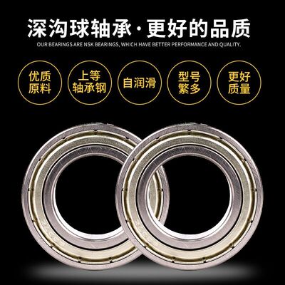 速发轴承61818 6181 61820 61822 61824 61826 61828 6180 6182