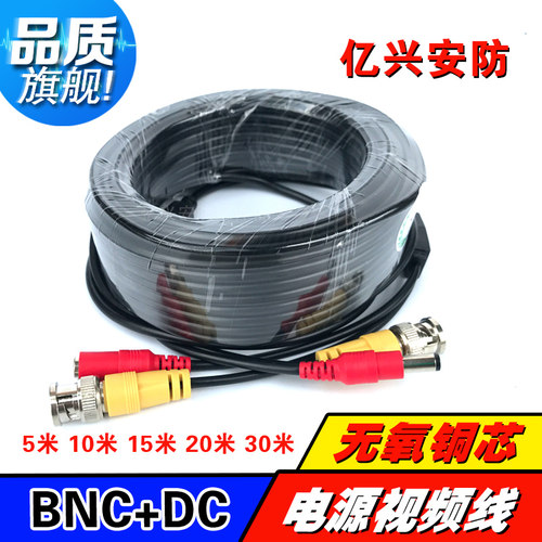 速发带一体线成1m合品线5m10m15220m0米线