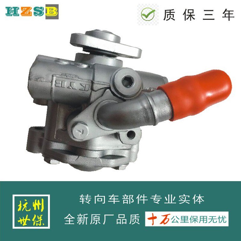 速发适用蒙迪欧麦柯斯 福克斯锐界 全顺方向机转向助力泵