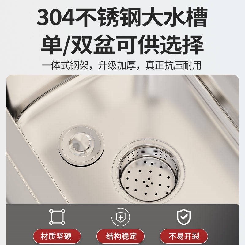 速发04不锈钢整体橱柜农村灶台一体厨房储物收纳碗盘柜家用小户型