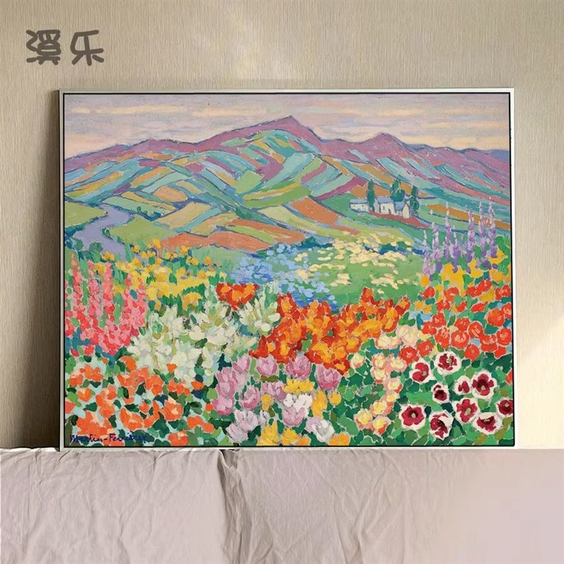 速发彩色山脉壁室床头装饰画小众艺房术间摆画小清新花卉客厅挂画