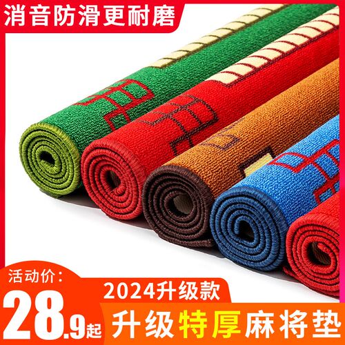 速发桌布厚加垫消音防滑桌手搓家子布垫用正方形台面毯打牌桌