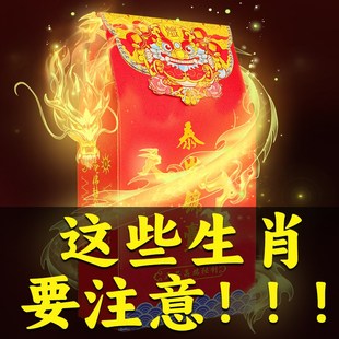 速发普身山香岁锦囊2024年属龙狗兔牛本命年平安福袋香包太囊随陀