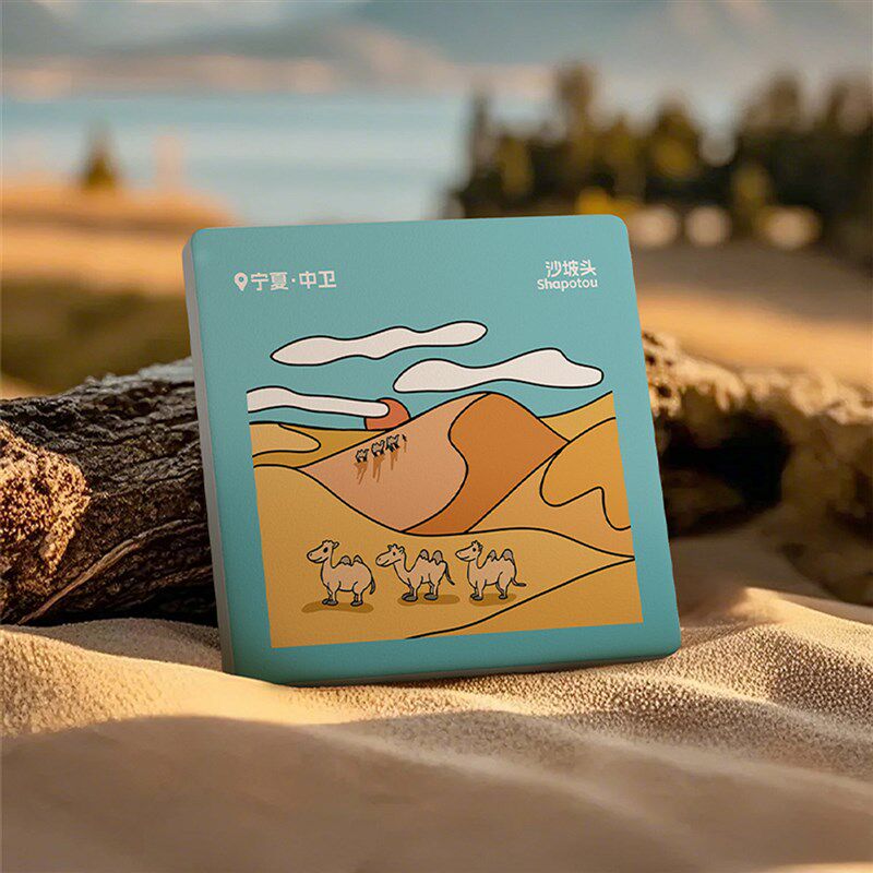 速发宁夏文创中卫沙坡头冰箱贴旅游纪念品送朋友同事同学的小礼物
