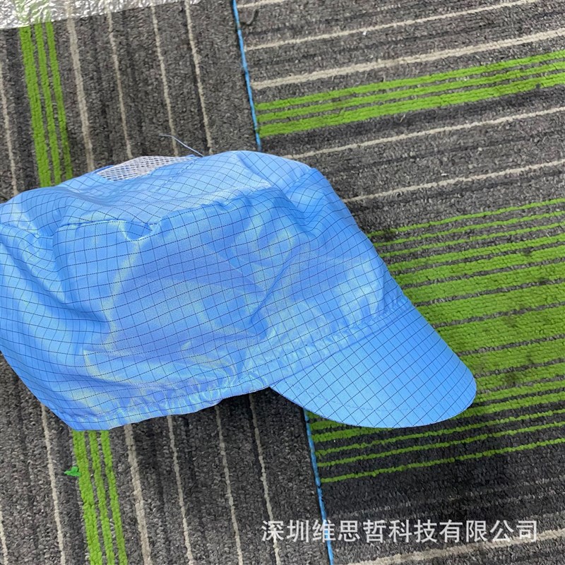 速发网格小工帽防静电服饰子尘工厂无件车间电配厂蓝色防静电格子