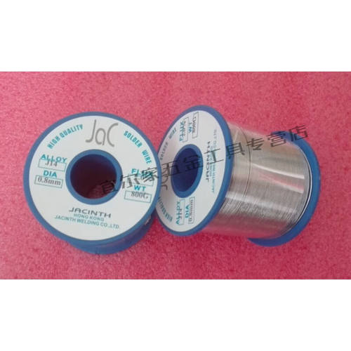 速发焊锡线锡烙铁配件焊接工具高丝免洗焊电亮200克0.8MM