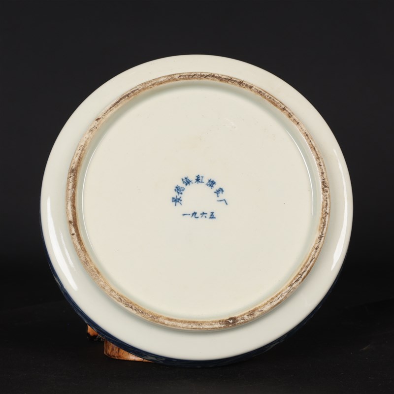 速发中式复古盘海花青水龙纹工洗古玩瓷器收藏仿古茶艺品