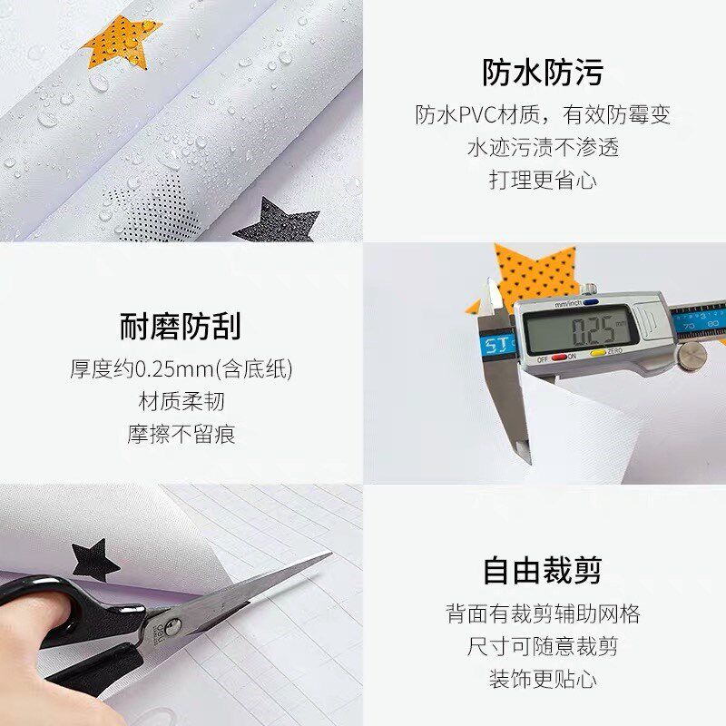速发衣柜贴纸翻新木柜子门贴床头衣橱柜面桌门墙造旧家具壁纸改纸