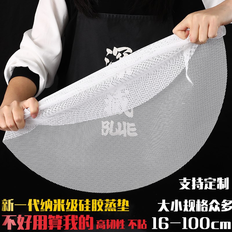 速发蒸布蒸笼形笼屉商用家粘圆方垫蒸箱不用垫子其他烘焙用纸