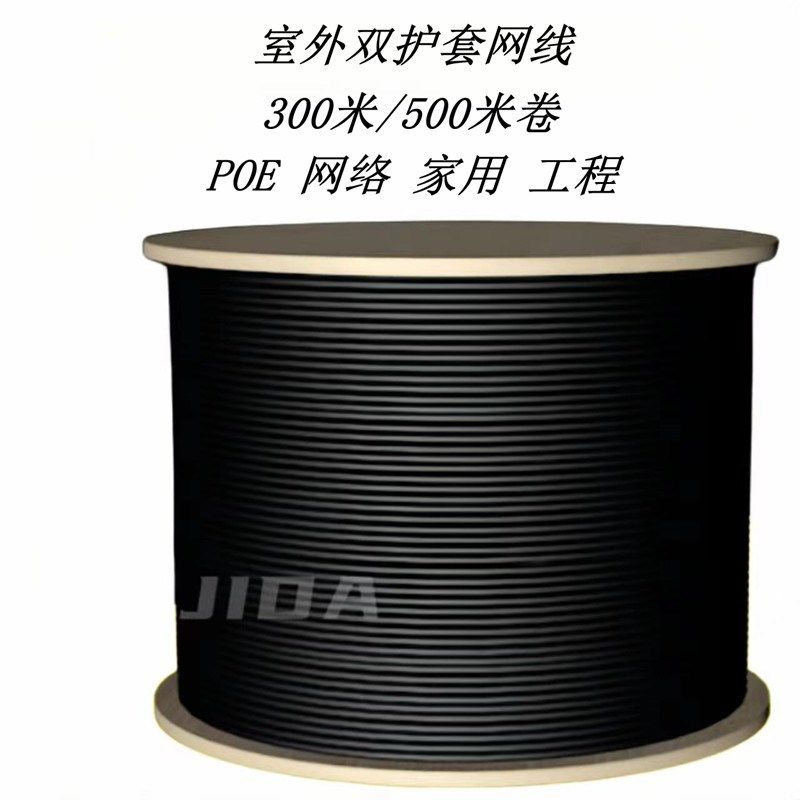 速发网线超五M六类国标室外纯铜质八芯耐磨家用专业款100M00类光图片