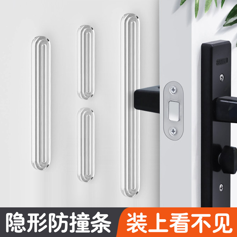 速发推拉门防撞缓冲垫孔震静音门吸免打减新款硅胶透明把撞防手器