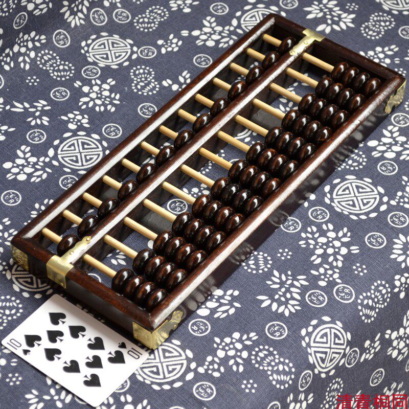 速发中号老式1档5珠实木质算盘小学生一二年级木制算盘珠珠心算算
