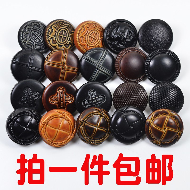 速发毛呢大衣高脚扣子高档复古百搭毛衣外套扣衫开衫纽扣皮衣钮扣