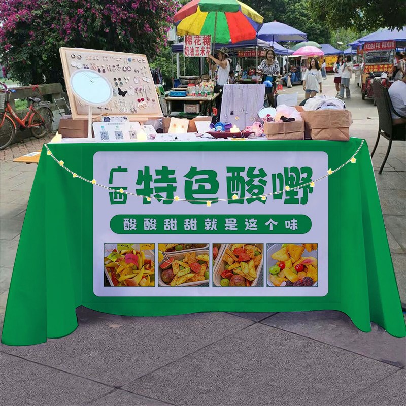 速发【美味酸嘢】网红广西美食摆摊桌布夜市小推车招牌广告布宣传
