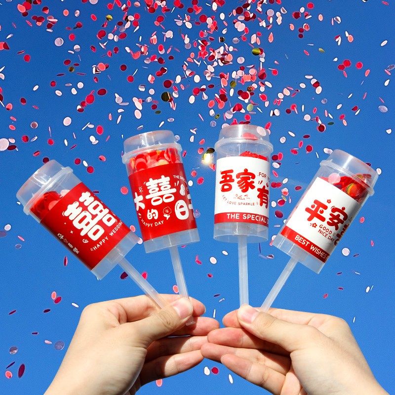 速发婚庆喷花筒推礼乐花瓣筒礼炮备婚婚礼结婚用品推花