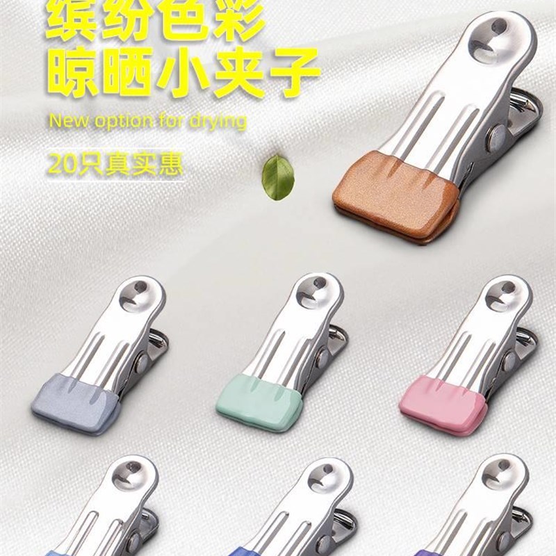 速发不锈钢密封夹保鲜夹家防零房保鲜夹子调料袋用潮厨食封口夹子
