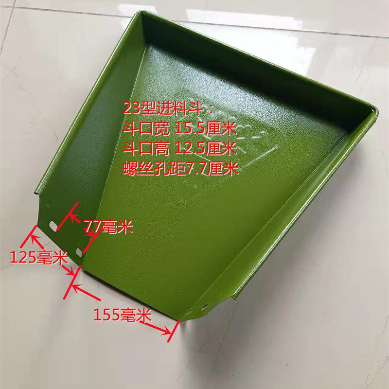 速发家用齿爪式小型玉米粉碎高配件进料斜斗料粉机磨斗机速打粉机