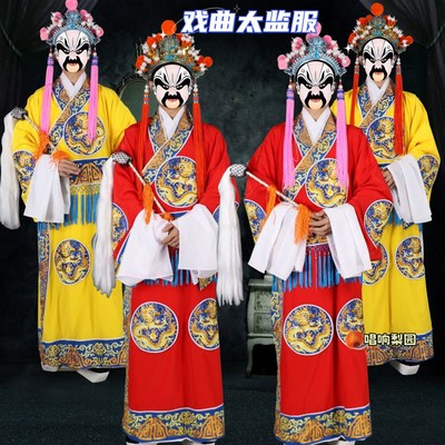 速发监曲古装道具冠帽京剧豫剧黄梅戏太装太监帽大服戏衣浮尘佛尘
