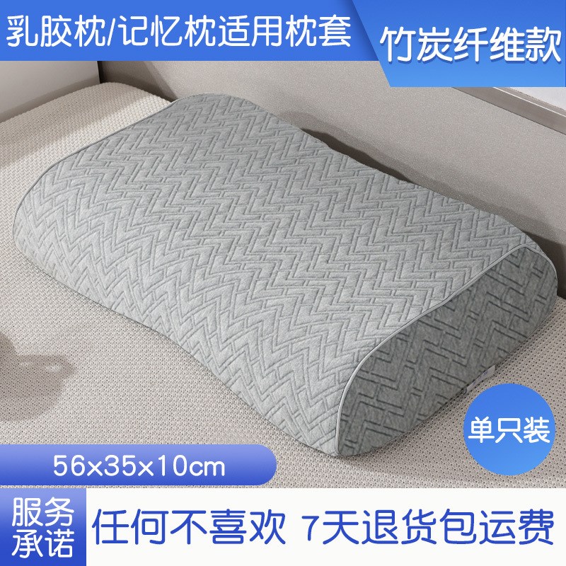速发单人x厚儿童50x0记新枕枕套单只乳胶枕头套大号60加40一对装