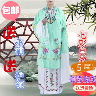 速发京服越剧服饰青衣花旦衣蹈小姐衣服对披帔青衣花旦水袖 舞剧服